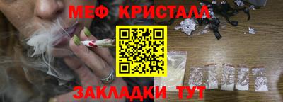 меф VHQ Берёзовский