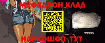 дживик Кингисепп