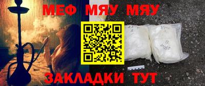 меф VHQ Берёзовский