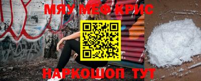 таблы Беслан