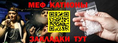 меф VHQ Берёзовский