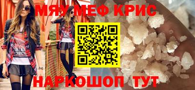 меф VHQ Берёзовский