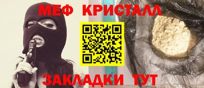 трава Кинель