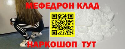 трава Кинель