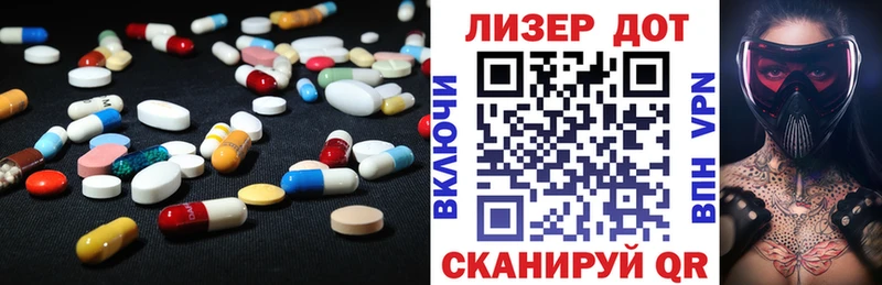 LSD-25 экстази кислота  сколько стоит  Новоалтайск 