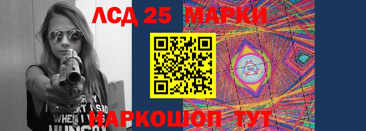 LSD-25 экстази ecstasy  Вход с VPN  hydra онион  Лсд 25 экстази кислота  Новоалтайск 