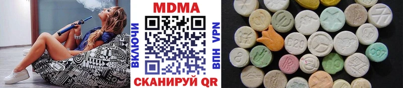 MDMA кристаллы цены наркотик Новоалтайск