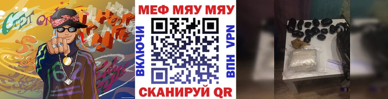 МЕФ кристаллы  МЕГА ссылки  это клад  цена наркотик  Новоалтайск 