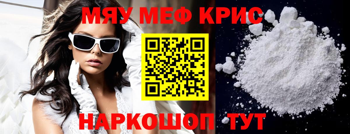 МЕФ  Новоалтайск