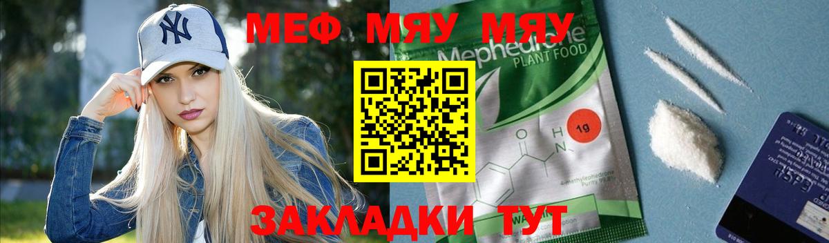 Гашиш  КОКАИН  Меф   Новоалтайск  АМФЕТАМИН   Метадон  Канабис  COCAIN 