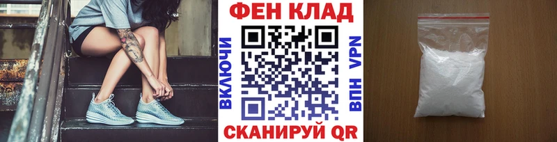 МЕТАМФЕТАМИН винт  Новоалтайск 