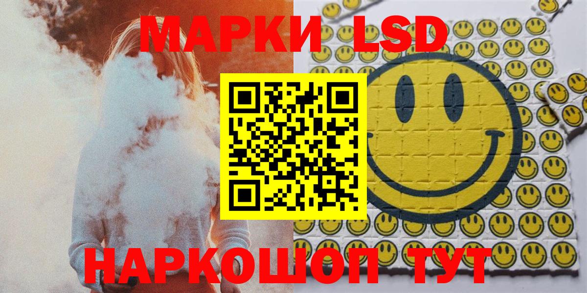 Марки 25I-NBOMe 1,8мг Новоалтайск