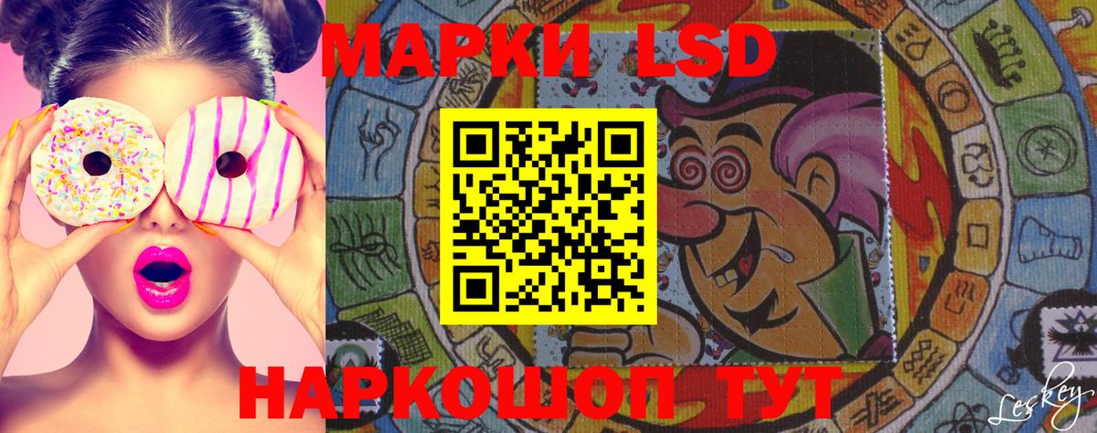 Марки N-bome 1,8мг Новоалтайск