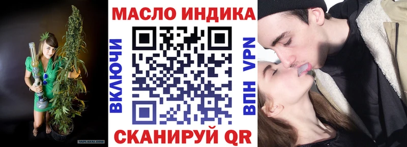 OMG ONION  Новоалтайск  ТГК вейп с тгк 