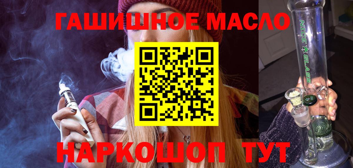 Дистиллят ТГК Wax Новоалтайск